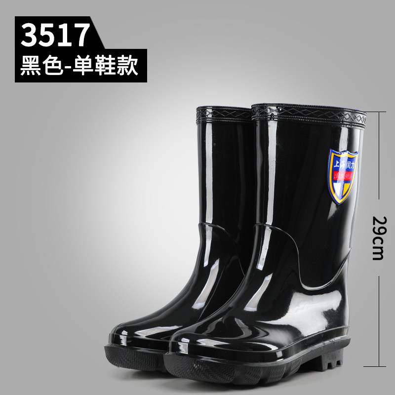 Shanghai Runli rain boots men's medium and high tube waterproof shoes summer construction site work wear-resistant acid-base men's work rubber shoes