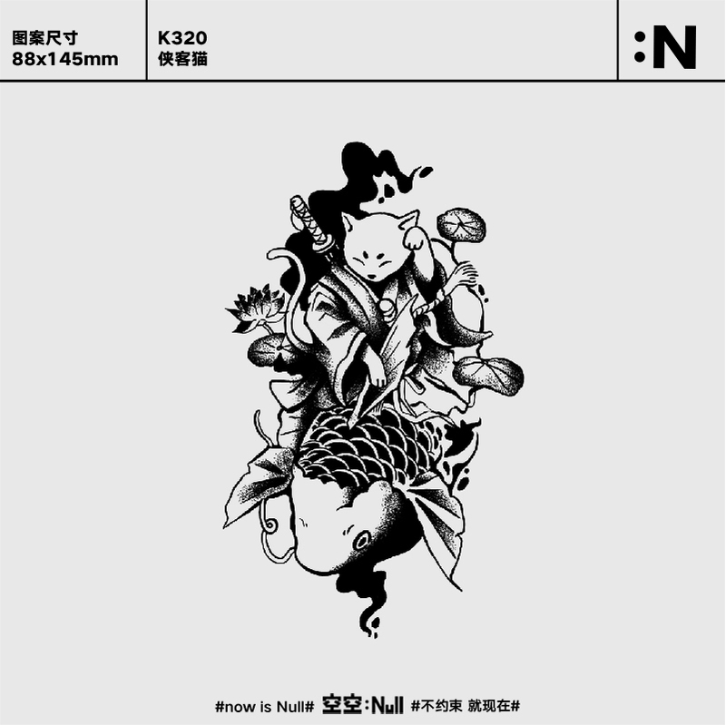 Null Hero Cat Herbal Long-Lasting Waterproof Juice Tattoo Sticker Dark Style Flower Arm Sticker Null Hero Cat Herbal Long-Lasting Waterproof Juice Tattoo Sticker Dark Style Flower Arm Sticker