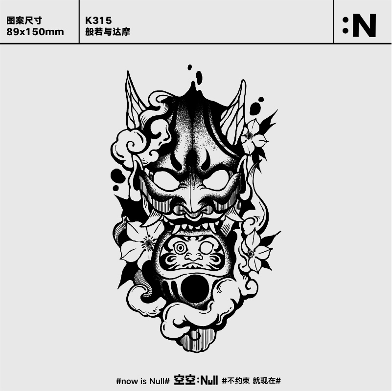 Null Prajna and Daruma Personalized Tattoo Protection Long-Lasting Waterproof Long-Lasting Juice Tattoo Stickers for Men and Women Flower Arm