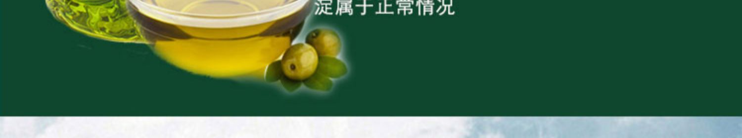 【鸿福门旗舰店】橄榄油食用油5L