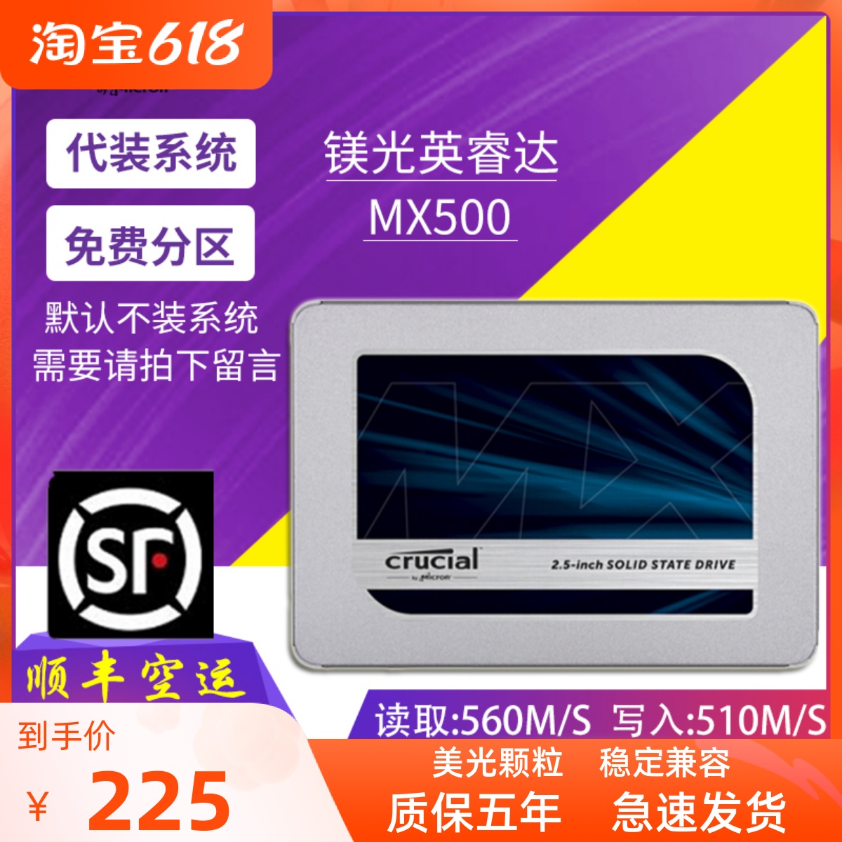Magnesium Light MX500 Inwise up to 250 Solid State 500G Desktop SSD Laptop 2T Computer 2 5 inch sata Hard disc 1T
