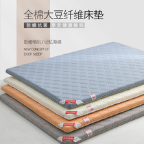 All-cotton soy fiber mattress cushion household double thickening tatami mattress four seasons of pure cotton mattress