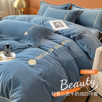 A class baby cream four pieces of winter thickening coral bed singles high-level winter double-sided wool bed