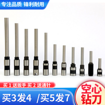 Qiyan Jindian GD-N3168 binding machine drill bit Jindian GD-N6518 binding machine punching needle Jindian GD-N3368 cutter head