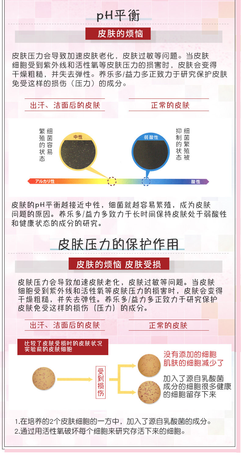 Общая часть -2_10.jpg