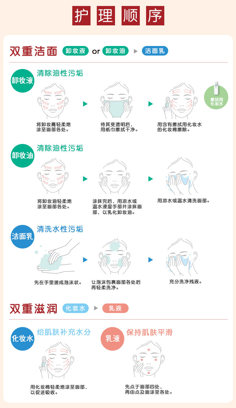 Общая часть -2_14.jpg