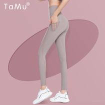 Tam Mu yoga clothing pants womens elastic high waist autumn and winter hip mesh nylon tight wear fitness sports dance pants