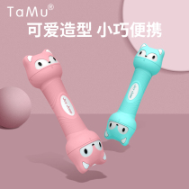 Dam Mu dumbbell fitness home adjustable weight thin arm dumbbell men and women practice arm muscle fitness equipment