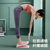 Stretching plate oblique pedal calf stretcher standing fitness pressure leg aids non-thin leg artifact foldable