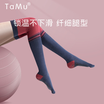 Yoga socks non-slip silicone five-finger socks Pilates dance socks women knee professional stockings autumn and winter