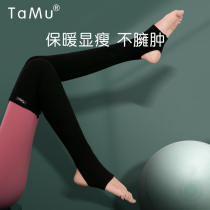 Professional yoga socks set womens knee long tube leg guards warm socks Latin dance Pilates foot socks knee pads