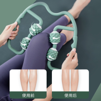 Ring leg clamp roller thin calf muscle relaxation massage elimination roller massager thin leg artifact foam shaft