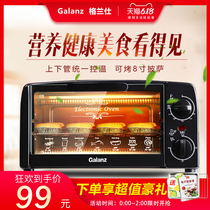 Galanz Galanz KWS0710J-H10N Baking Multi-function Automatic Small Mini Electric Oven 10L
