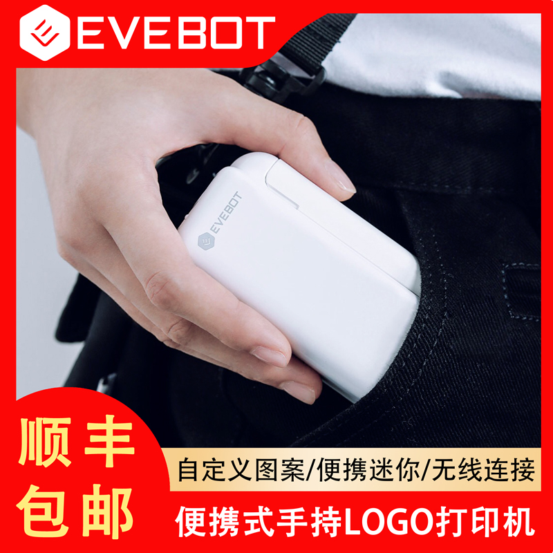 EVEBOT PrintPods Handheld Printer Eva Watt Jet Pen Tattoo Printer Handheld Mini Small Carry-on Clothes Custom Printing Label Machine Portable Inkjet Printer