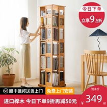 Solid wood rotating bookshelf 360 degree movable small bookcase Floor-to-ceiling living room simple shelf Home childrens storage