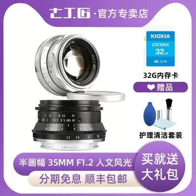 Seven Craftsman 35mm f1 2 Lens for Fuji XT30XT4 Sony A6500 M100 Z50 Micro Monocular Camera