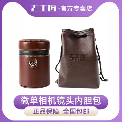 Seven craftsmen micro monocular camera camera lens bag leather lens tube protective cover for Leica Fuji storage bag