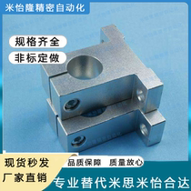 SHF guide shaft support diamond horizontal shaft support SHFT8 10 12 13 16 20 25 30 35 40