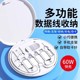 Multifunctional data cable box conversion head universal adapter storage box portable charging cable short-line 60W fast charging cable Android converter SIM memory card storage card pickup pin five-in-one set