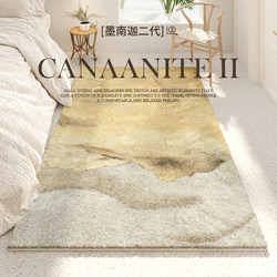 AOVOC Bedside Carpet for Bedroom, Living Room, Premium Bedside Rug, Imitation Cashmere Bedside Mat, Thickened Sofa Coffee Table Mat