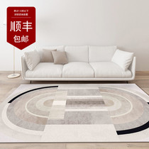 Living room carpet Bedroom Simple modern household Japanese fresh Nordic light luxury sofa Coffee table carpet Easy-care floor mat