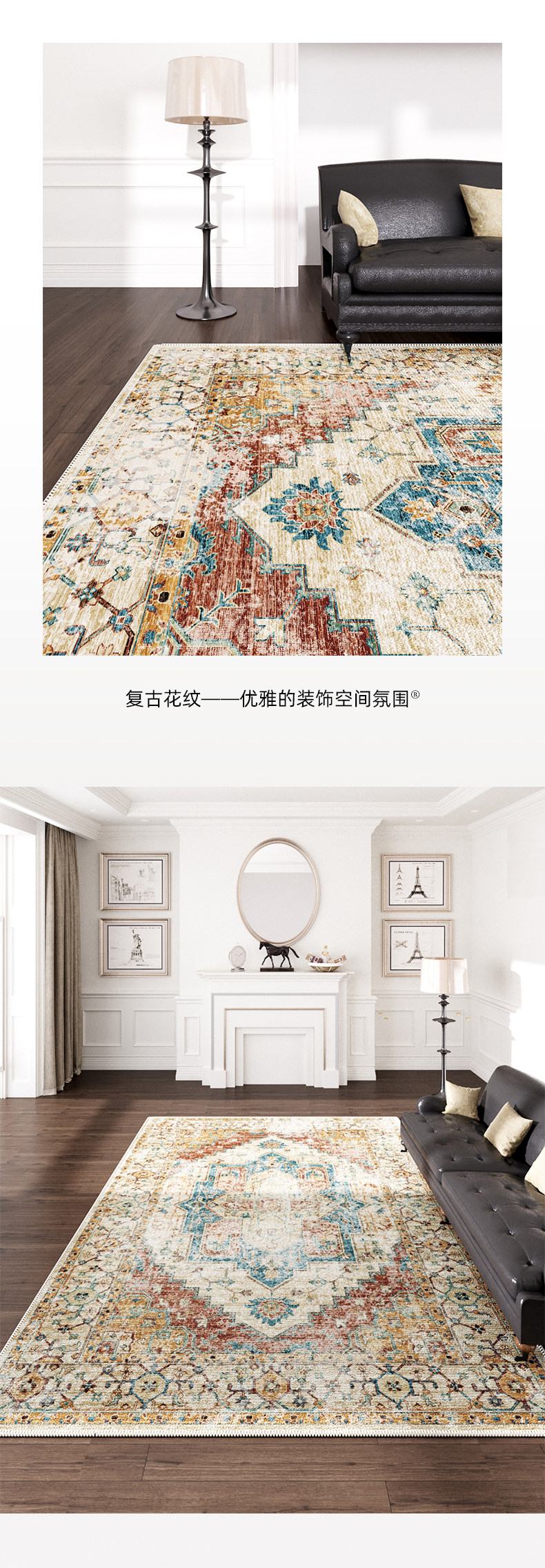 ковер aovoc 美式复古客厅地毯卧室床边高级轻奢沙发茶几毯中古防滑地垫