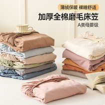 Class A 100-count pure cotton brushed bed sheet single piece 2023 new pure cotton bedspread three-piece set mattress protector 3