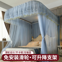 2024 new U-shaped guide rail mosquito net for home bedroom princess style bed curtain integrated high-grade curtain with floor-to-ceiling pattern
