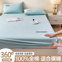 Simple cotton fitted sheet single piece 100 pure cotton 2024 new bed cover mattress protector Simmons all-inclusive dustproof