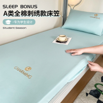 College student pure cotton bed sheet single piece dormitory 90x200 single cotton bedspread embroidered mattress cover three-piece set