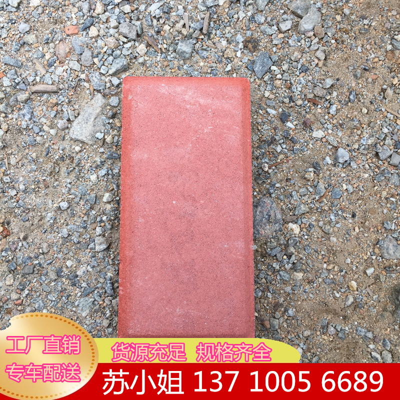 Source manufacturer direct sale of permeable brick and brick environment-friendly brick sidewalk brick wide field brick sintered brick and grass brick special car distribution