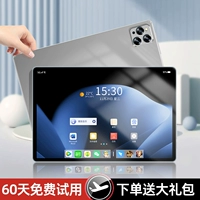 Таинственный серый [2024 Новая модель?