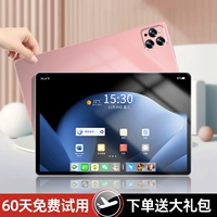 Порошок сакура 【2024 Новый?