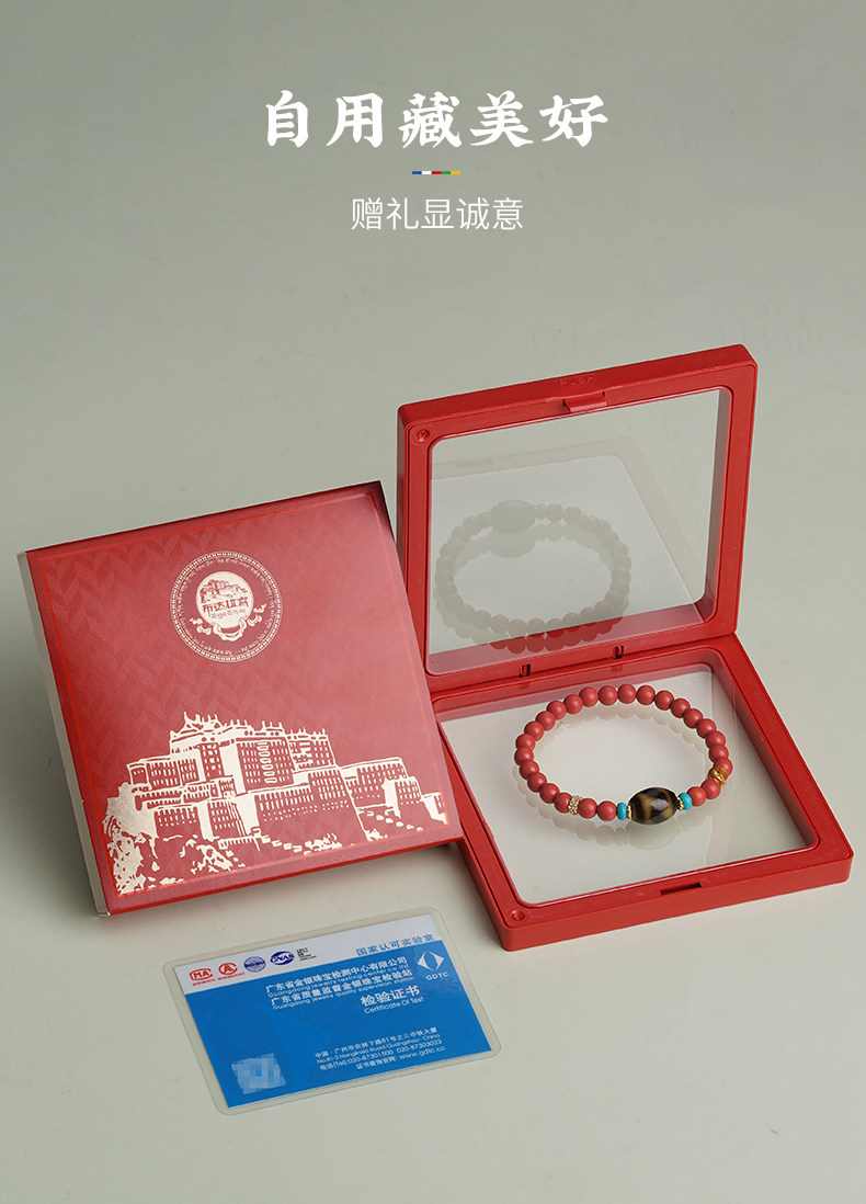 布達拉宮虎牙天珠朱砂手串女士藏式本命年轉運珠紅色珠子手鏈女款|硃砂