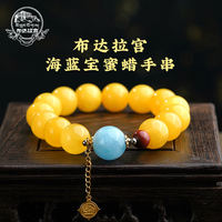 Potala Palace Beeswax Bracelet for Women, Aquamarine Plate, Buddha Beads, Amber Beads, Turquoise Multi-treasure Bracelet for Girlfriend