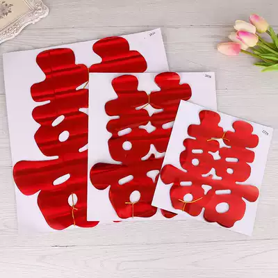 Wedding car stickers wedding happy words wedding wedding happy words electrostatic car joy happy static electric car happy letter stickers bright paper happy word team