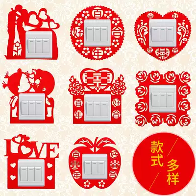 Wedding house decoration wedding wedding creative personality wedding living room switch paste set red happy character switch decoration set