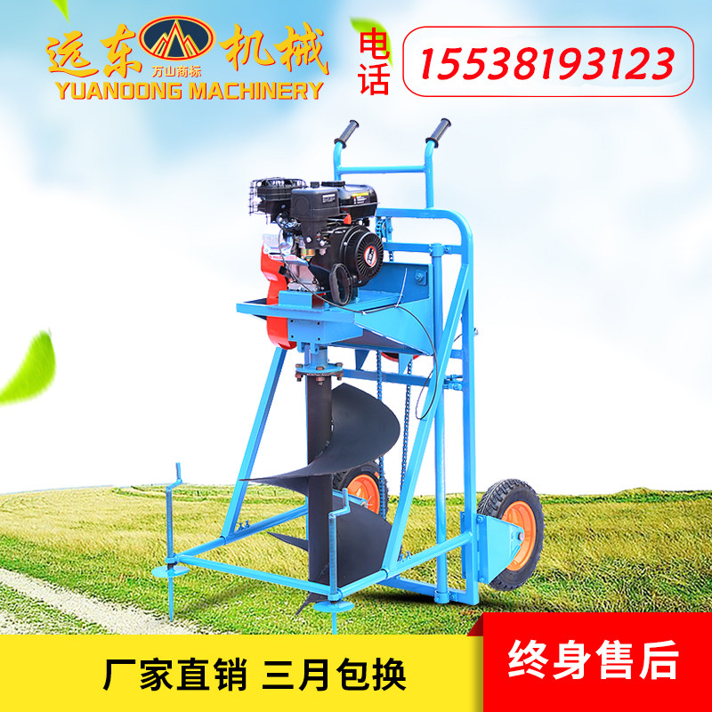 Factory direct sales Multifunctional portable hole drilling machine Ground drilling deep pit Electric pole Planting tree gasoline drilling machine
