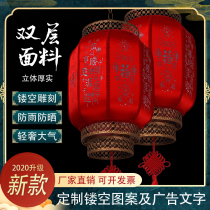 Mid-Autumn Festival Sheepskin red lantern pendant Outdoor balcony chandelier Chinese style waterproof sunscreen door custom palace lamp