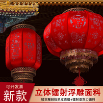Spring Festival lantern lamp hanging decoration over the New Year Chinese style outdoor balcony chandelier Wedding door red rotating horse lantern