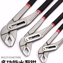 Hardware pump clamp multi - functional faucet water pipe 10 inch 12 inch German large mouth clamp wrench