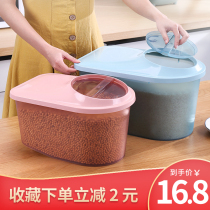 RIMBOR Bright Treasure household rice barrel sealed moisture-proof insect 30kg rice bucket rice bowl flour storage Creative Kitchen