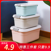 Large storage box thick plastic storage box clothes storage box student dormitory debris finishing box storage artifact