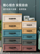 Thick storage cabinet drawer type baby wardrobe plastic multi-layer lockers household finishing cabinet European style chest cabinet