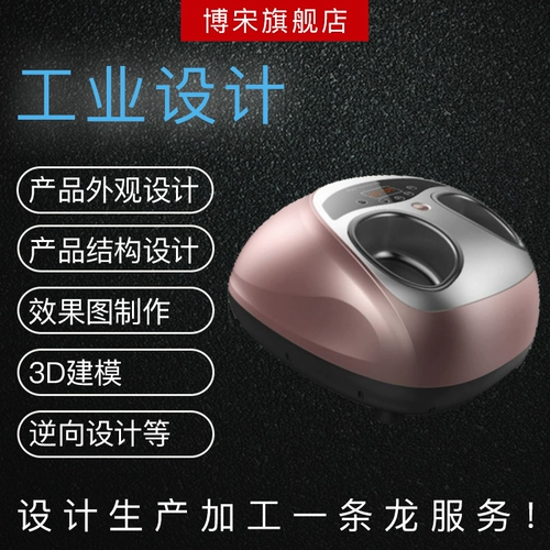 Продукция промышленной мебели 3D Rhino Construction Rendering Struction Design Drenderings Трехмерные анимационные производственные агентства