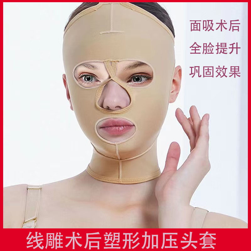 🌟 Post-op essential! the secret weapon for thread lifts, full-face ...