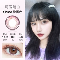 Shine Pink Brown [милая смешанная кровь] фавориты+купить 1 пару пар, а затем отправить случайную 1 пару