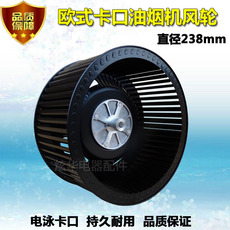 Акселерометр 康宝cxw-220-a50/b52/a102油烟机风轮 抽油烟机配件 叶轮 风轮