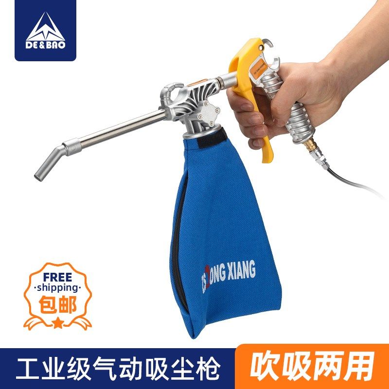 Khí Nén Áp Suất Cao Súng Hút Chân Không Kéo Dài Máy May Xưởng Xưởng Bồ hóng Thổi Không Khí Hút Chân Không Hút Thổi Máy Hút Bụi súng xịt hơi khí nén