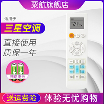 Used for Samsung air conditioning remote control ARH-2218 ARH-2207 ARH-2213 ARH-2215 Warm and cold type